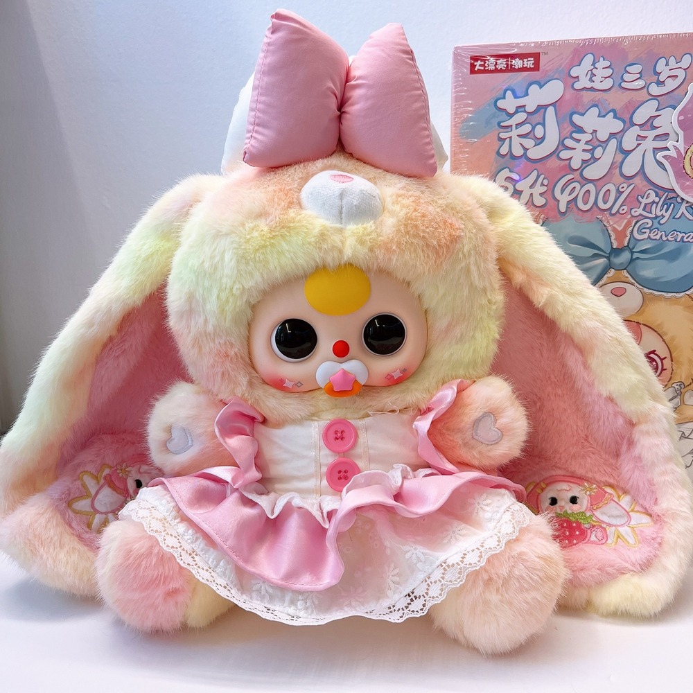 Baby Three Lily Rabbit Town V5 400% "Original face + Paci" Ombre Bunny Blind Box
